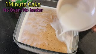 ഇത്രേം എളുപ്പമോ, You will be making this cake every day