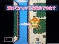 アクションエディター４　シューティング　ドラゴンスピリットシリーズから変身シーン～ステージ１　ボスまで