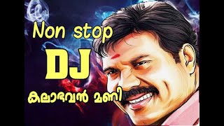 #Kalabhavan Mani#Nadanpattukal#Malayalam DJ#JBL#JBL Songs#Non Stop Nadanpattukal#Folk Songs