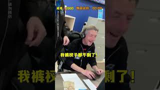 花2000美金在海外倉庫尋寶,到底能賺多少錢!? #盲盒#開箱