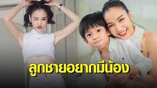 เรซซิ่งอยากมีน้อง! ‘แพท ณปภา’ เตรียมฝากไข่ หลังมีภาวะรังไข่เสื่อม ลั่นหาสามีภายใน 5 ปีนี้