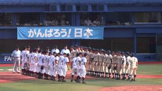 2012/7/29  桐光学園高校野球部 夏・神奈川大会 優勝決定シーン！