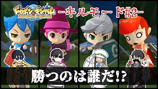 【4人】タイマン上等!!!!『キルモード』で対戦しようや #2【ドカポンキングダム コネクト】