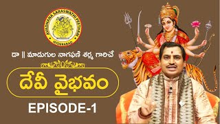 Devi Vaibhavam By Madugula Nagaphani Sarma Episode - 1 | Devi Vaibhavam, Madugula Nagaphani Sarma |