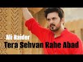 Tera Sehvan Rahe Abad | Ali Haider | Sufi Kalam