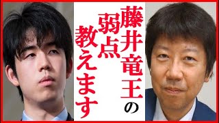 藤井聡太竜王に杉本昌隆八段が“弱点”語った言葉に一同衝撃…7月19日に誕生日迎え20歳でしたいことや小学1年生時の思い出と谷川浩司十七世名人のアドバイスも