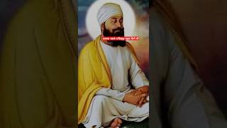 #ਅੰਮ੍ਰਿਤ ਵੇਲਾ# ਦਰਸ਼ਨ ਕਰਕੇ ਵਾਹਿਗੁਰੂ ਜਰੂਰ ਲਿਖੋ ਜੀ।