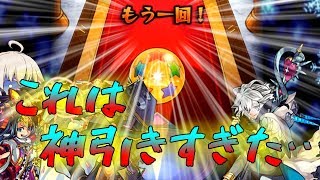 【モンスト】 か、確定演出来たぁぁぁ！！新限定キャラモーセ狙って超獣神祭回した結果が！！