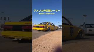 『アメリカの街道レーサー』#改造車#街道レーサー#グラチャン#旧車#bosozoku #kaidoracer #zokusha #shakotan #America #80s