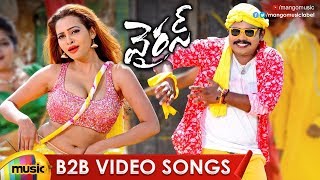 Virus Telugu Movie Back 2 Back Video Songs | Sampoornesh Babu | Latest Telugu Songs | Mango Music