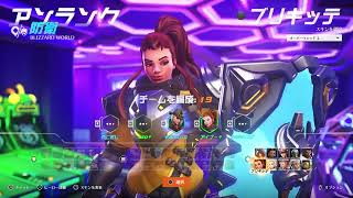 【OW2】ぼくらのどりょくはうそをつかない #6