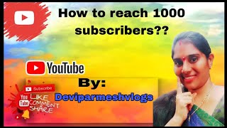 మొదటి 1000 subscribers తెచ్చుకోవటం ఎలా || How to get 1000subscribers ||