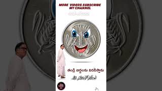 Rajendra Prasad Telugu Movie Aa naluguru Motivational Rupee Scene Quote short video