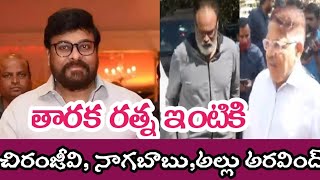 చివరి చూపు కోసం తారక్ ఇంటికి క్యూ కట్టిన తారలు...@v7citynewstirupati