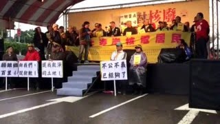 北海老英雄反對核廢料問題