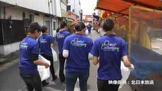 クールエステティック＿ボランティア美化清掃活動＿富山県富山市＿KNB20110602