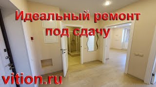 Идеальный эконом ремонт квартиры под сдачу. Ремонт квартиры под ключ.