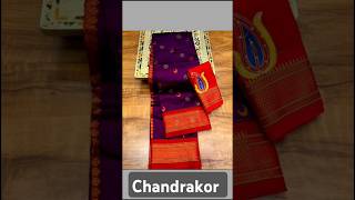 💯Chandrakor pathani| chandrakor paithani saree | न्यू चंद्रकोर पैठणी साड़ी #chandrakorpaithanisaree