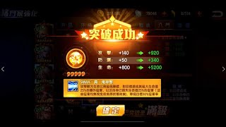 KOF98OL 拳皇98OL 200萬+六門狗良出世!! 直接刷一波媽寶BOSS，1/4096的概率也被我遇到了，但我依舊堅挺!!!｛睏南｝