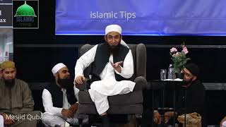 Kiya Roze Ki Halat Main Biwi Se Humbistari Kar Sakte ?┇islamic Tips┇Maulana Tariq jameel Bayan 2018