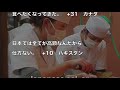 日本人は全てを昇華させる！日本のウナギの蒲焼が高級料理として世界的な話題に　海外の反応