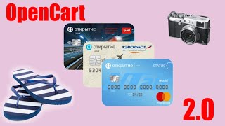 Обзор кредитной карты  Opencard от банка Открытие. Условия, плюсы и минусы.