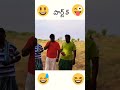 చెవిటి వాళ్ల మధ్య బలి shorts funny comedy