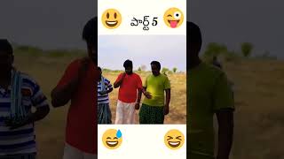 చెవిటి వాళ్ల మధ్య బలి #shorts #funny #comedy