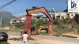 यसरी ढल्यो दमौलीको सहिदगेट