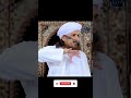 Imam Ke Piche Surah Fatiha Padni Chaiye Ya Nahi (Mufti Tariq Masood)