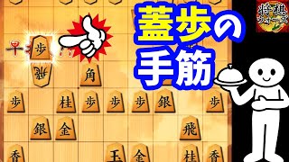 【極限早繰り銀】こういう対局は相手と握手したくなるね・・・【10分】