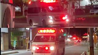 【緊急走行】救急車がすれ違い緊走!?合成音あり！県病から出動する東救急1と県病に到着する中央救急1 青森地域広域事務組合消防本部