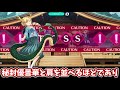 【東方lostword】復刻したら絶対に引いておきたい！全キャラ最強ランキング！！！！【ゆっくり解説】