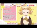 【雑談】初見さんも大歓迎！みんなでかまって～🐣【vtuber 庭咲ぴよ piyoniwasaki】