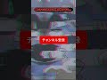 なんとも絶妙な怖さの表情してるよね…。【クレヨンしんちゃん】【知らない誰かがいるゾ】【雑学】【ミステリー】【ホラー回】