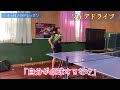 【okp卓球】レディースの方 ドライブできないのは○○が原因です【とある日のokpレッスン】