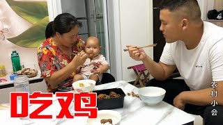 媳婦又給兒子點外賣，孩子吃到了啥，給媽媽說以後別再點外賣了【農村小慧】