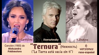 Canción Ternura (Нежность), de A.Pakhmutova (1965), en 6 versiones - Subts.: ruso-español HD