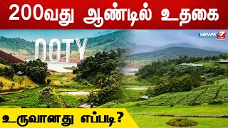 உதகைக்கு ரூ.10 கோடி நிதி ஒதுக்கிய தமிழ்நாடு அரசுக்கு மக்கள் நன்றி!