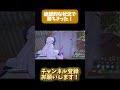 ソロキャッシュでまさかの逆転！？【フォートナイト fortnite】 フォートナイト fortnite ちる