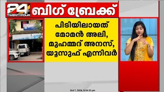 പതിനഞ്ചുകാരിയെ പീഡിപ്പിച്ച് ഗർഭിണിയാക്കി; അഥിതി തൊഴിലാളി ഉൾപ്പെടെ 3 പ്രതികൾ അമ്മയുടെ സുഹൃത്തുക്കൾ