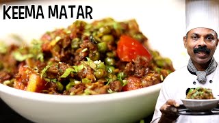 ഇന്ന് ഒരു നോർത്ത് ഇന്ത്യൻ ഡിഷ് ആയാലോ? | KEEMA MATAR | GOODWILL PACHAKAM