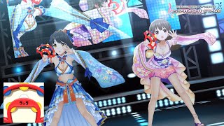 【デレステ】ゆずカバー楽曲『タッタ』MV （堀裕子、鷹富士茄子）七夕限定SSR衣装