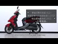 購車指南 sym fnx 125