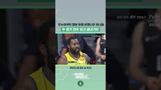 오누아쿠의 행운 토템! 은행나무 유니폼💛