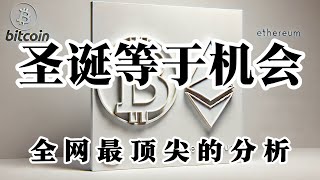 比特币行情分析 日内如何操作 速看 继续下跌 前方压制位未见明显突破 暂时只考虑短线操作 任何一个底部多单都是机会 未来可期 只要出现明显新低结构 都是我们再次入场埋伏时机