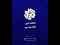 عاجل │ وكالة أنباء فارس المؤشرات تشير إلى أن عددا من القواعد العسكرية كانت هدفا لهجوم إسرائيل