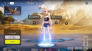 ALBA ROOKIES SCRIM【フォートナイト/Fortnite】