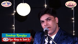 Pyar Maanga hai tumhi se I Unplugged cover by Sandeep Kanojiya I Classic song of Kishore Kumar