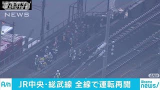 JR中央・総武線が全線再開　ケーブル燃え停電で(19/02/25)